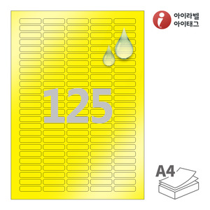 34 x 8 (mm)아이라벨 CL552YP A4라벨 스티커 라벨지 노란색 방수 레이저, 레이저 프린터 전용