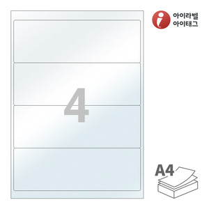 201.5 x 67.7 (mm)아이라벨 PL214 A4라벨 스티커 라벨지 투명 라벨지키미, 프린터용 아님