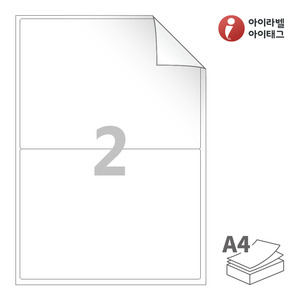 199 x 143.5 (mm)아이라벨 RV212 A4라벨 스티커 라벨지 흰색 모조 시치미 잉크젯, 레이저 프린터 겸용