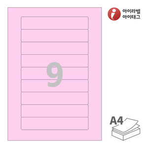 아이라벨 CL619P A4라벨 스티커 라벨지 분홍색 모조 잉크젯, 레이저 프린터 겸용