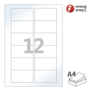 아이라벨 CL826LG A4라벨 스티커 라벨지 흰색 광택 레이저 , 레이저 프린터 전용