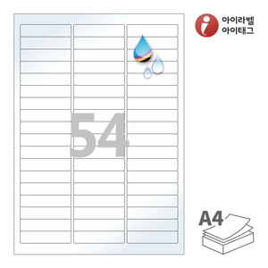 62.5 x 15 (mm)아이라벨 CJ254LU A4라벨 스티커 라벨지 흰색 광택 방수 잉크젯, 잉크젯 프린터 전용