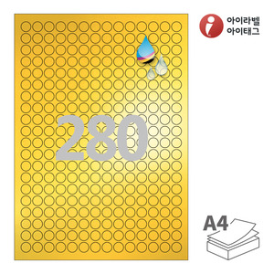Φ12 (mm) 원형아이라벨 CJ680KU A4라벨 스티커 라벨지 금색 광택 방수 잉크젯, 잉크젯 프린터 전용