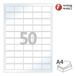 아이라벨 CL850LG A4라벨 스티커 라벨지 흰색 광택 레이저 , 레이저 프린터 전용