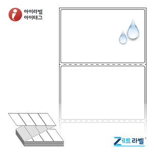 85 x 54 (mm)제트라벨 ZL8554PPDT 흰색 무광 방수 감열라벨 - 리본 불필요