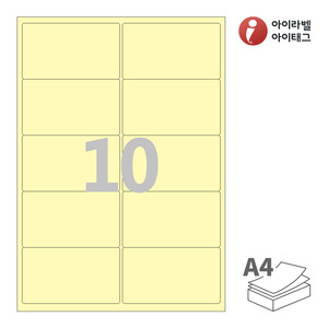 아이라벨 CL225Y A4라벨 스티커 라벨지 연노란색 모조 잉크젯, 레이저 프린터 겸용
