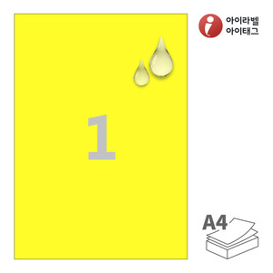 210 x 297 (mm)아이라벨 CL611YMP A4라벨 스티커 라벨지 노란색 무광 방수 레이저, 레이저 프린터 전용