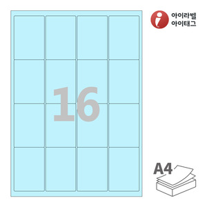 아이라벨 CL244B A4라벨 스티커 라벨지 하늘색 모조 잉크젯, 레이저 프린터 겸용