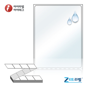 60 x 80 (mm)제트라벨 ZL6080LT 투명 방수 열전사라벨 - 리본 필요