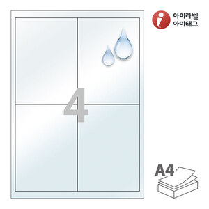 98 x 137 (mm)아이라벨 CL922LT A4라벨 스티커 라벨지 투명(50μm) 방수 레이저, 레이저 프린터 전용
