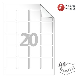 아이라벨 RV420 A4라벨 스티커 라벨지 흰색 모조 시치미 잉크젯, 레이저 프린터 겸용
