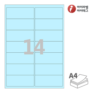 아이라벨 CL427B A4라벨 스티커 라벨지 하늘색 모조 잉크젯, 레이저 프린터 겸용