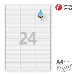 64 x 34.9 (mm)아이라벨 FR438WJ A4라벨 스티커 라벨지 흰색 패브릭 방수 잉크젯, 잉크젯 프린터 전용