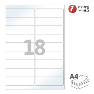 아이라벨 CL429LG A4라벨 스티커 라벨지 흰색 광택 레이저 , 레이저 프린터 전용