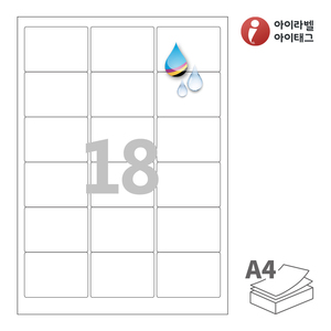 63.5 x 45 (mm)아이라벨 CJ836WU A4라벨 스티커 라벨지 흰색 무광 방수 잉크젯, 잉크젯 프린터 전용