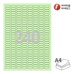 아이라벨 CL240G A4라벨 스티커 라벨지 연녹색 모조 잉크젯, 레이저 프린터 겸용