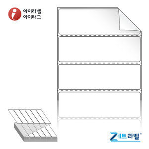 100 x 30.867 (mm)제트라벨 ZL10031RVDT 흰색 시치미 감열라벨 - 리본 불필요