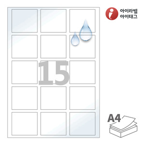 58 x 52 (mm)아이라벨 CL935WP A4라벨 스티커 라벨지 흰색(50μm) 광택 방수 레이저, 레이저 프린터 전용