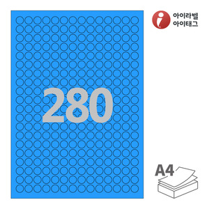 아이라벨 CL680TB A4라벨 스티커 라벨지 파란색 모조 잉크젯, 레이저 프린터 겸용