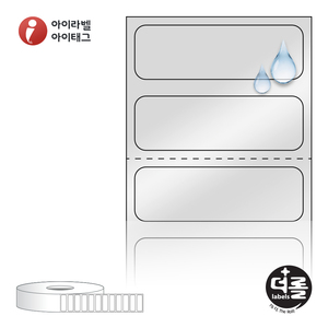 30 x 9.7 (mm)더롤라벨 RS3010SP 은색 방수 열전사 - 리본 필요
