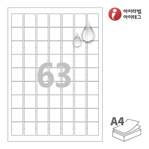 25 x 30 (mm)아이라벨 SL763MP A4라벨 스티커 라벨지 흰색 무광 방수 레이저, 레이저 프린터 전용