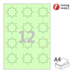 아이라벨 SL103G A4라벨 스티커 라벨지 연녹색 모조 잉크젯, 레이저 프린터 겸용