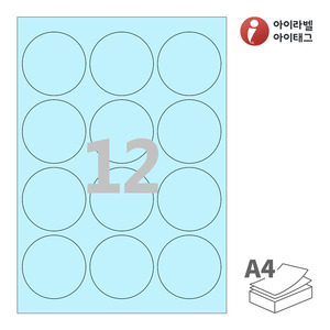 아이라벨 CL534B A4라벨 스티커 라벨지 하늘색 모조 잉크젯, 레이저 프린터 겸용