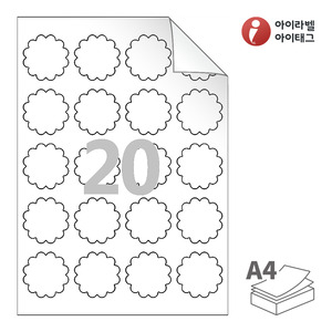 아이라벨 RV110 A4라벨 스티커 라벨지 흰색 모조 시치미 잉크젯, 레이저 프린터 겸용
