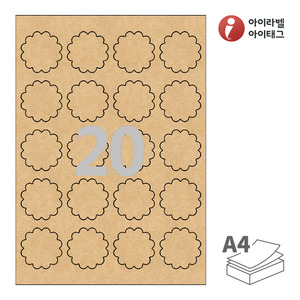 45 x 45 (mm) 꽃아이라벨 SL110KR A4라벨 스티커 라벨지 갈색 크라프트 잉크젯, 레이저 프린터 겸용