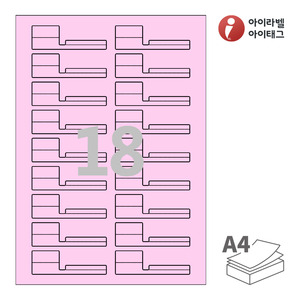 아이라벨 삐치미 SL729P A4라벨 스티커 라벨지 분홍색 모조 잉크젯, 레이저 프린터 겸용