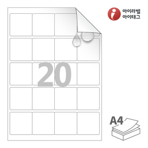 50 x 50 (mm) 아이라벨 시치미 RV445MP A4라벨 스티커 라벨지 흰색 무광 방수 시치미 레이저, 레이저 프린터 전용