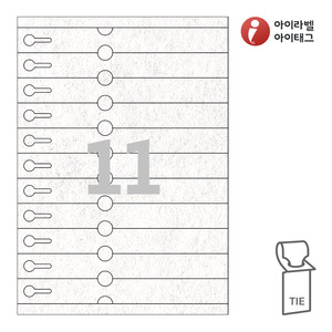 210 x 25 (mm)아이태그 TLT0111NW 타이태그 흰색 부직포 레이저 레이저 프린터 전용