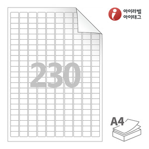 아이라벨 RV923 A4라벨 스티커 라벨지 흰색 모조 시치미 잉크젯, 레이저 프린터 겸용