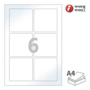 아이라벨 CL823LG A4라벨 스티커 라벨지 흰색 광택 레이저 , 레이저 프린터 전용
