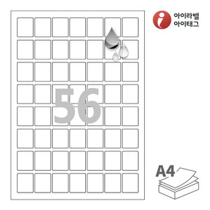 25 x 30 (mm)아이라벨 CJ978WU A4라벨 스티커 라벨지 흰색 무광 방수 잉크젯, 잉크젯 프린터 전용