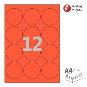 아이라벨 CL534TR A4라벨 스티커 라벨지 빨간색 모조 잉크젯, 레이저 프린터 겸용