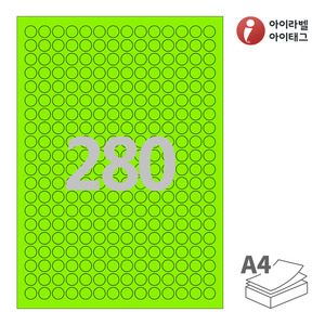 아이라벨 CL680TG A4라벨 스티커 라벨지 녹색 모조 잉크젯, 레이저 프린터 겸용
