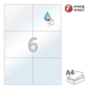 105 x 99 (mm)아이라벨 CJ606TU A4라벨 스티커 라벨지 반투명 방수 잉크젯, 잉크젯 프린터 전용