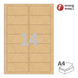 90 x 40 (mm) 아이라벨 CL827KR A4라벨 스티커 라벨지 갈색 크라프트 잉크젯, 레이저 프린터 겸용