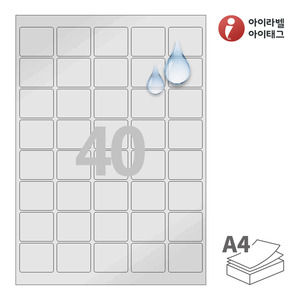 37 x 32 (mm) 아이라벨 CL858SP A4라벨 스티커 라벨지 은색(50μm) 방수 레이저, 레이저 프린터 전용