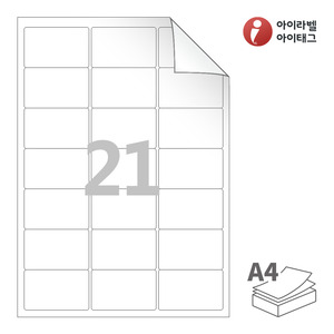 아이라벨 RV437 A4라벨 스티커 라벨지 흰색 모조 시치미 잉크젯, 레이저 프린터 겸용