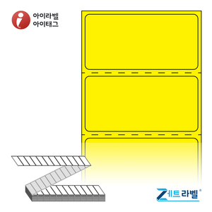 50 x 24.517 (mm)제트라벨 ZL5025YDT 노란색 감열라벨 - 리본 불필요