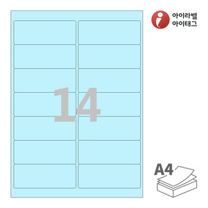 아이라벨 CL227B A4라벨 스티커 라벨지 하늘색 모조 잉크젯, 레이저 프린터 겸용