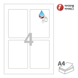 82 x 120 (mm)아이라벨 CJ822WU A4라벨 스티커 라벨지 흰색 무광 방수 잉크젯, 잉크젯 프린터 전용