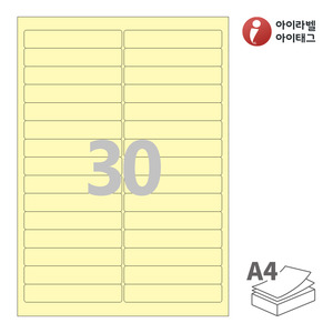 아이라벨 CL630Y A4라벨 스티커 라벨지 연노란색 모조 잉크젯, 레이저 프린터 겸용