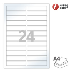 아이라벨 CL824LG A4라벨 스티커 라벨지 흰색 광택 레이저 , 레이저 프린터 전용