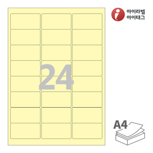 아이라벨 CL238Y A4라벨 스티커 라벨지 연노란색 모조 잉크젯, 레이저 프린터 겸용