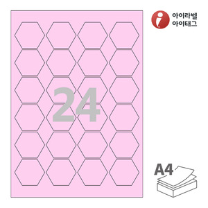 아이라벨 SL126P A4라벨 스티커 라벨지 분홍색 모조 잉크젯, 레이저 프린터 겸용
