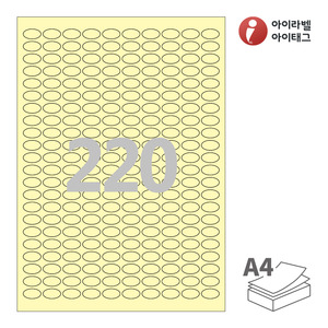 아이라벨 OL588Y A4라벨 스티커 라벨지 연노란색 모조 잉크젯, 레이저 프린터 겸용