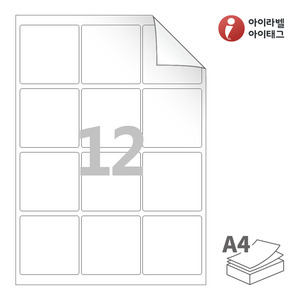 아이라벨 RV834 A4라벨 스티커 라벨지 흰색 모조 시치미 잉크젯, 레이저 프린터 겸용